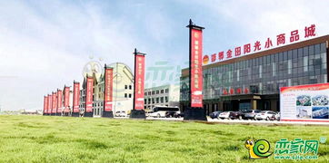 金田陽光小商品城新辦公區(qū) 寬敞明亮助力通信技術(shù)研發(fā)